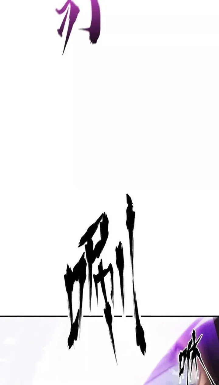 Game Online: Unrivaled In The World (Remake) Chapter 56 Gambar 18