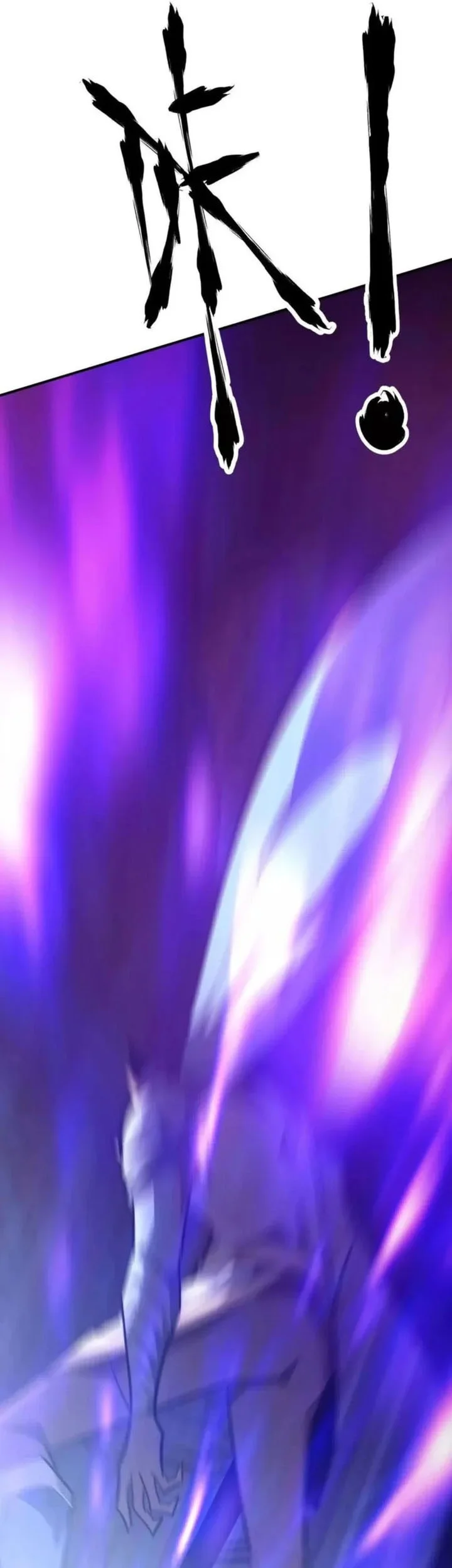 Game Online: Unrivaled In The World (Remake) Chapter 57 Gambar 57