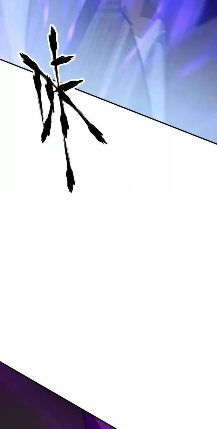 Game Online: Unrivaled In The World (Remake) Chapter 57 Gambar 58