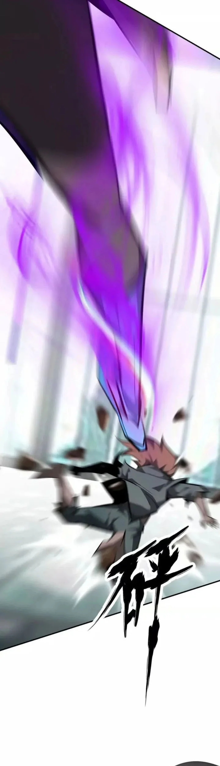 Game Online: Unrivaled In The World (Remake) Chapter 57 Gambar 59