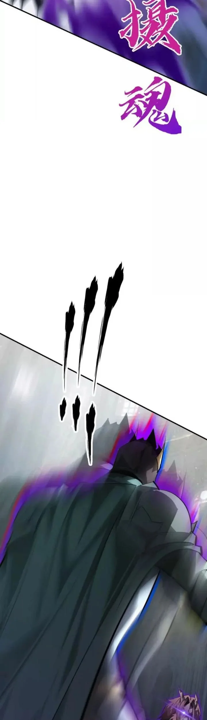 Game Online: Unrivaled In The World (Remake) Chapter 57 Gambar 79