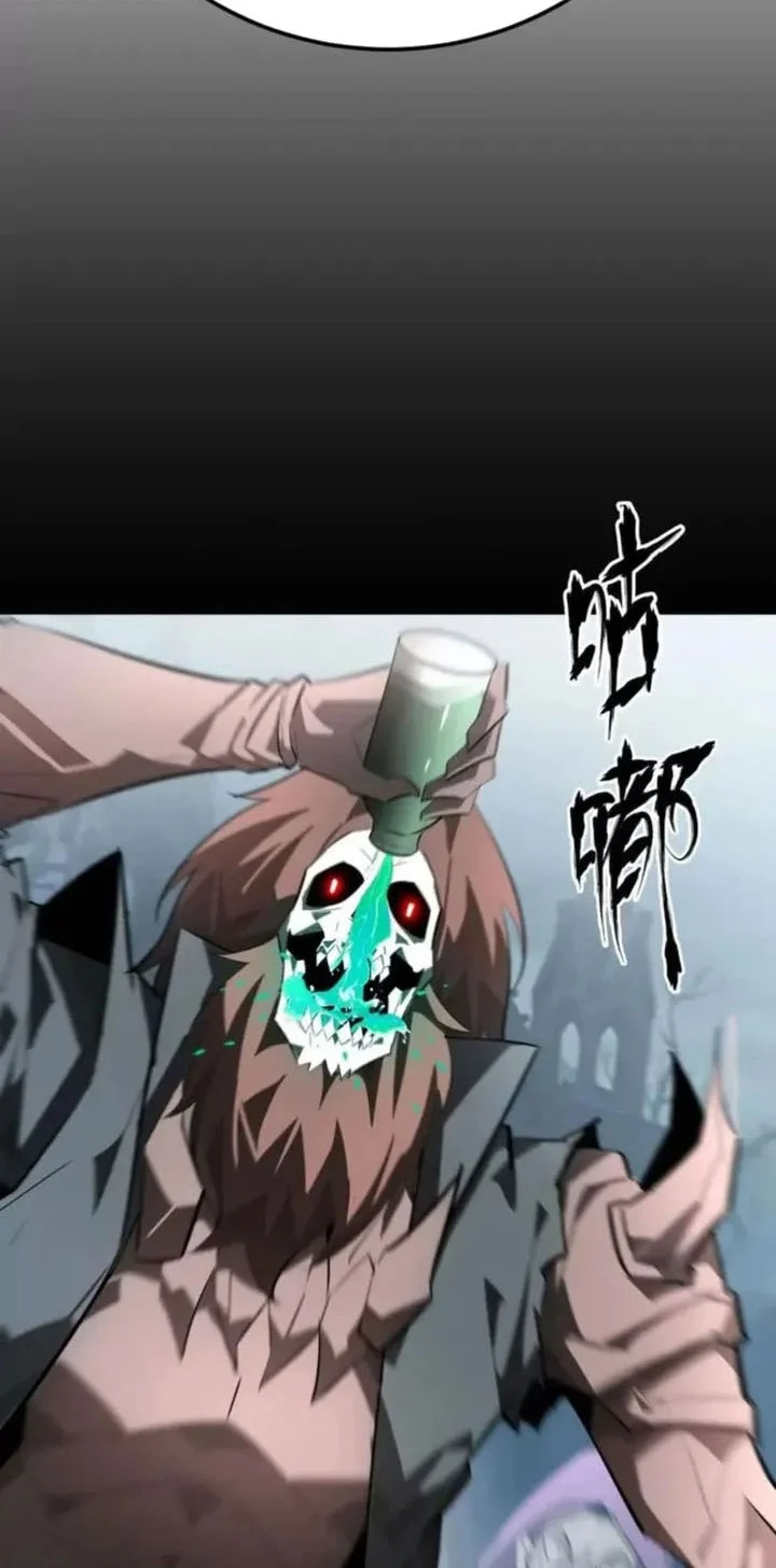 Game Online: Unrivaled In The World (Remake) Chapter 58 Gambar 30