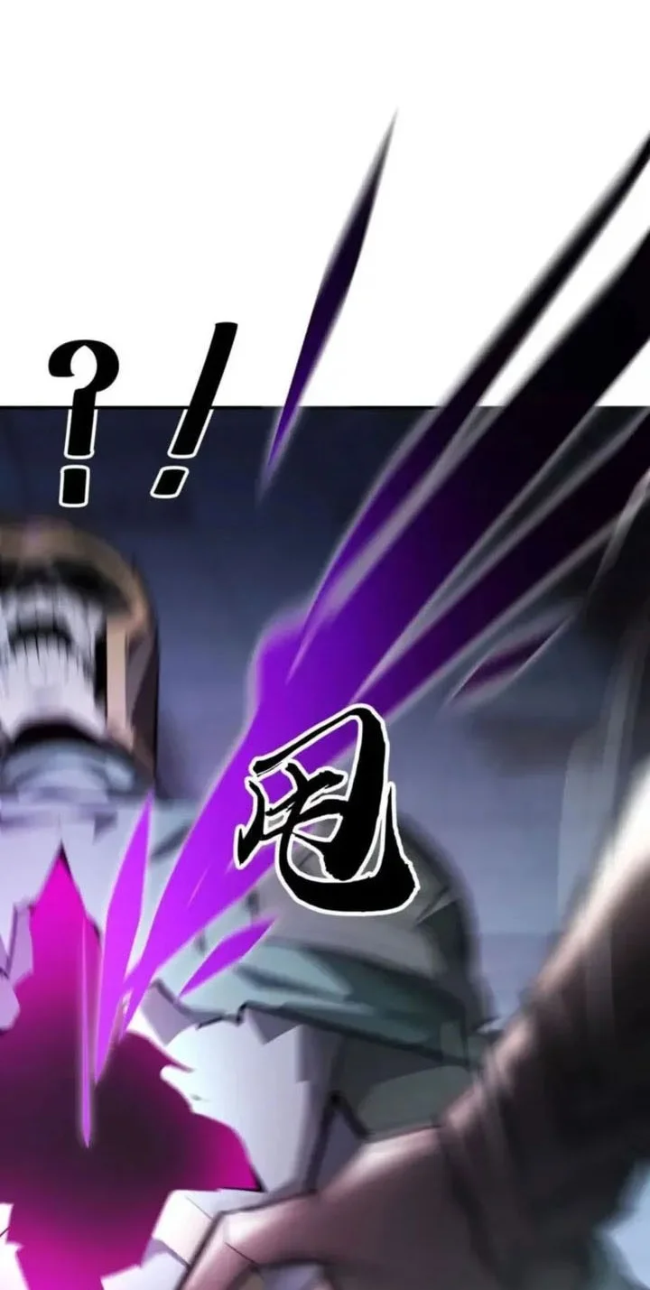 Manhua Game Online: Unrivaled In The World (Remake) Chapter 58 gambar nomor 2