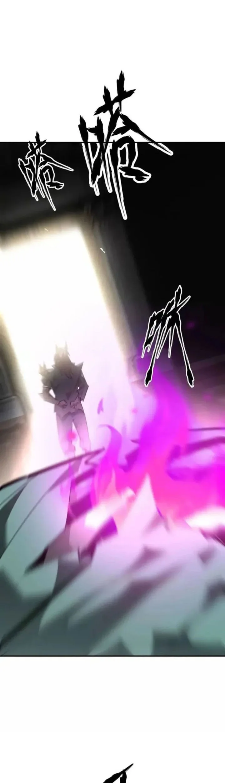 Game Online: Unrivaled In The World (Remake) Chapter 58 Gambar 5