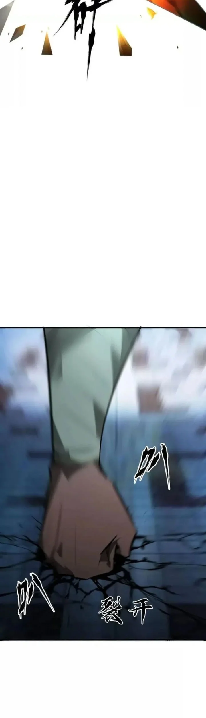 Game Online: Unrivaled In The World (Remake) Chapter 58 Gambar 11