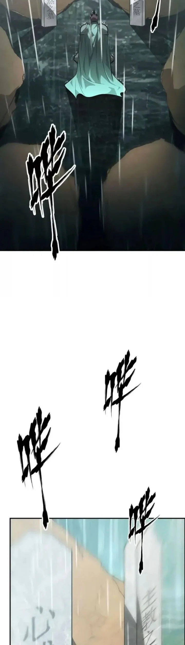 Game Online: Unrivaled In The World (Remake) Chapter 58 Gambar 15