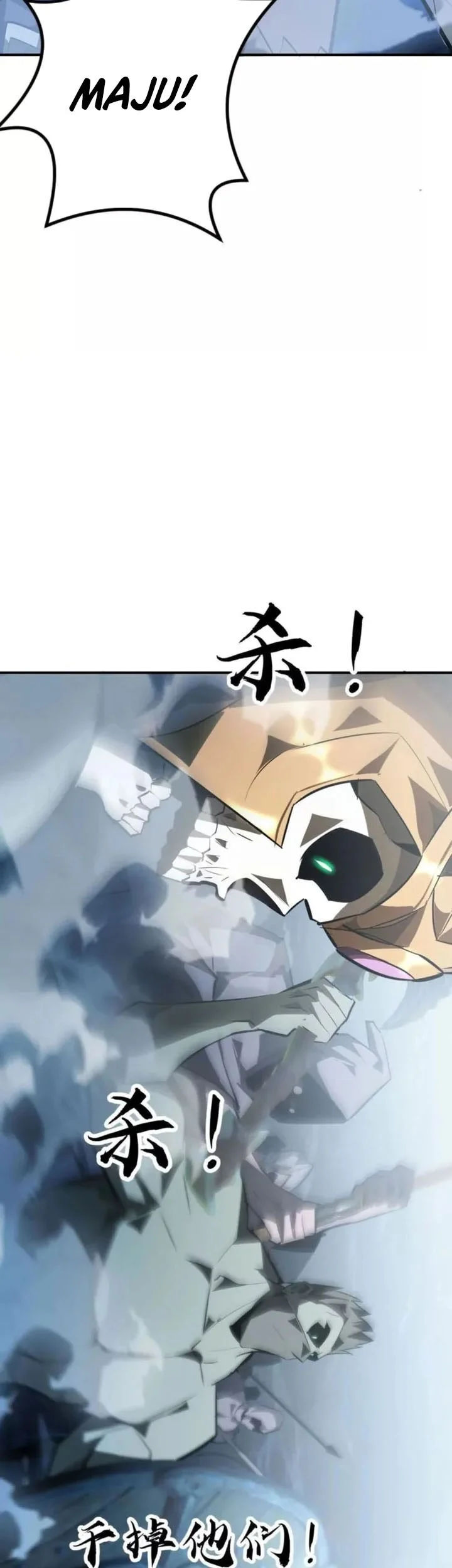 Game Online: Unrivaled In The World (Remake) Chapter 59 Gambar 43