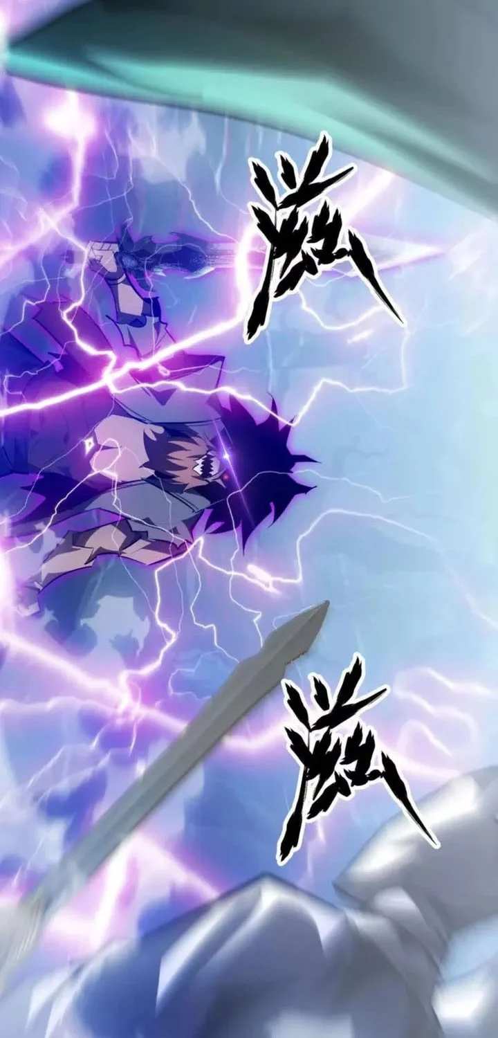 Game Online: Unrivaled In The World (Remake) Chapter 59 Gambar 70