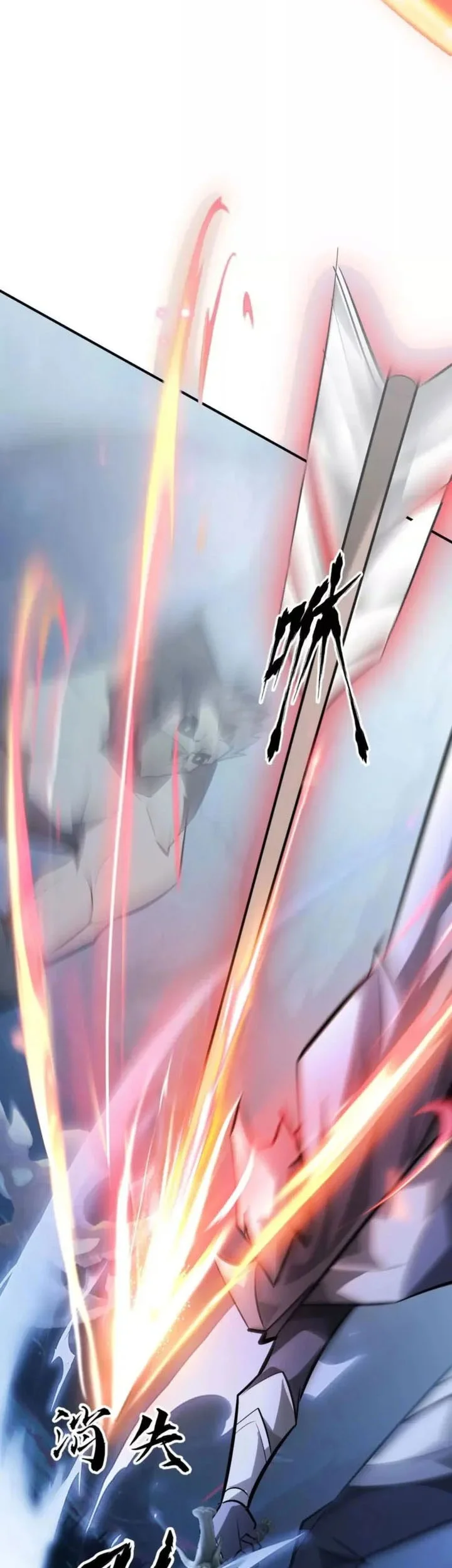 Game Online: Unrivaled In The World (Remake) Chapter 59 Gambar 73