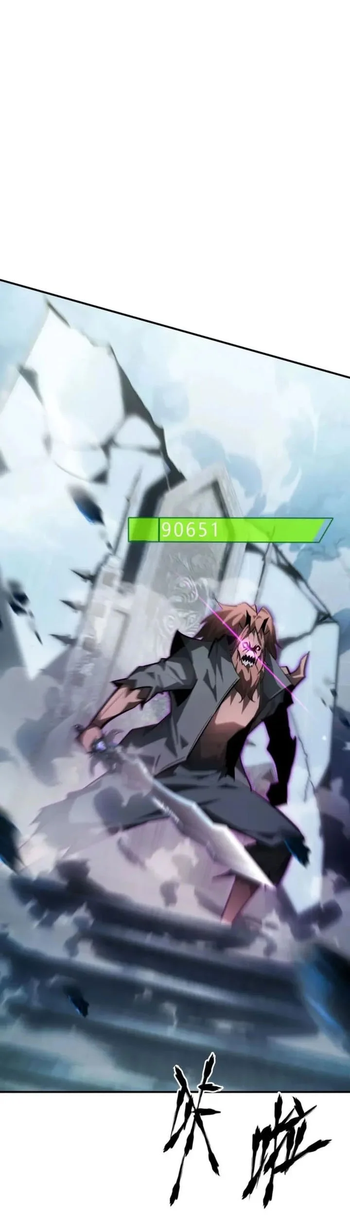 Game Online: Unrivaled In The World (Remake) Chapter 59 Gambar 13