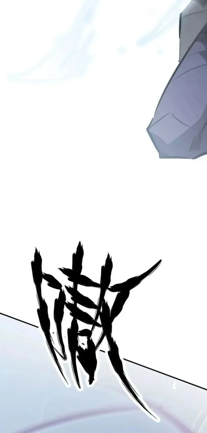 Game Online: Unrivaled In The World (Remake) Chapter 60 Gambar 30