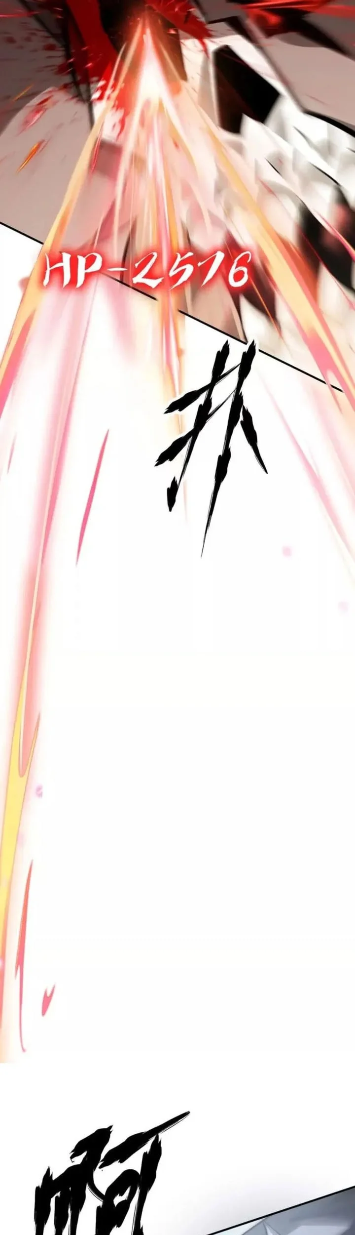 Game Online: Unrivaled In The World (Remake) Chapter 60 Gambar 33