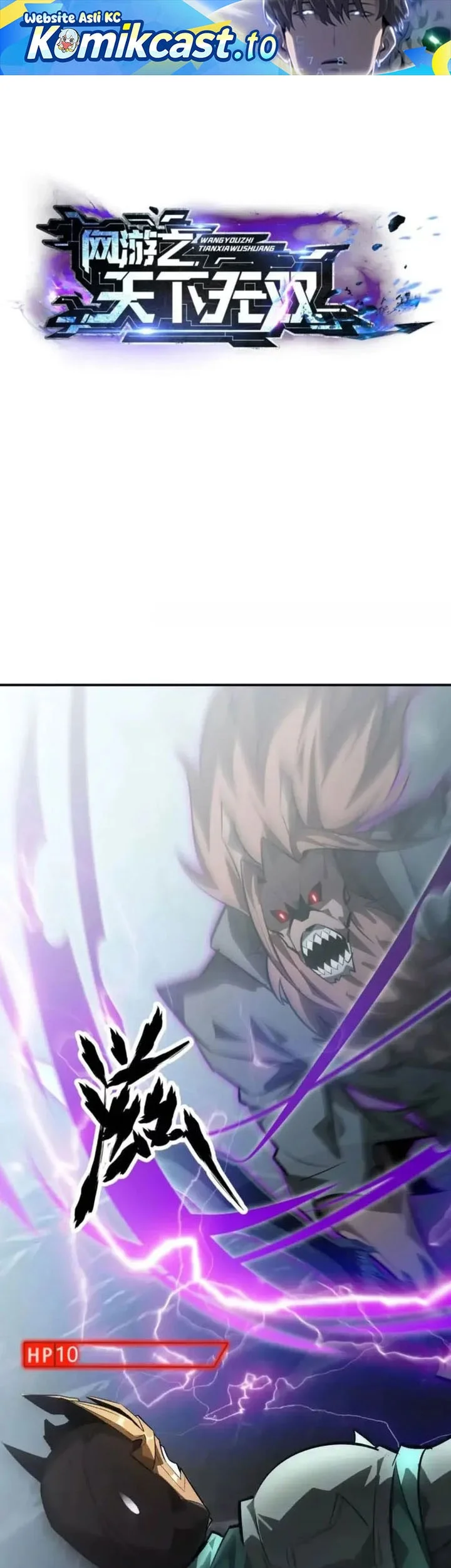 Komik Game Online: Unrivaled In The World (Remake) Chapter 60 gambar nomor 1