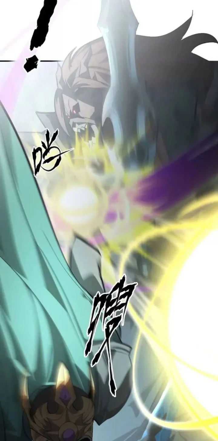 Game Online: Unrivaled In The World (Remake) Chapter 60 Gambar 4