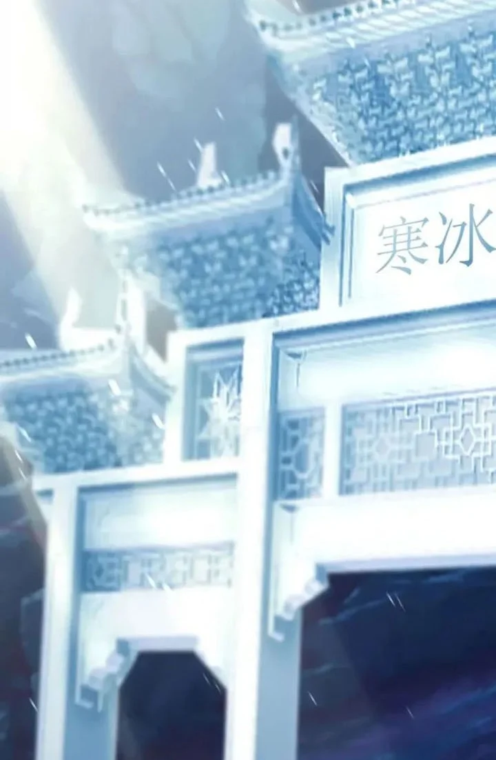 Game Online: Unrivaled In The World (Remake) Chapter 60 Gambar 60