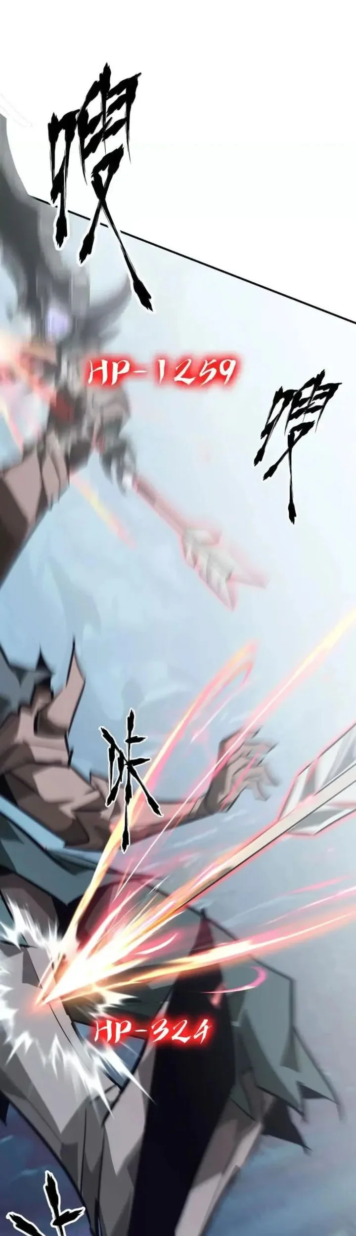 Game Online: Unrivaled In The World (Remake) Chapter 60 Gambar 15