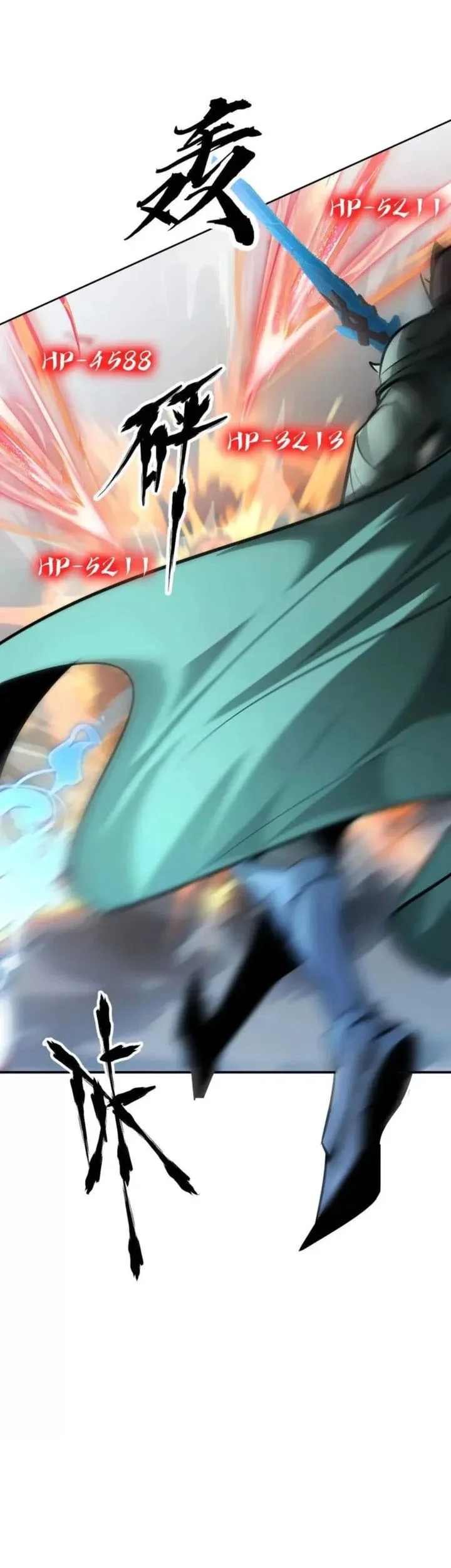 Game Online: Unrivaled In The World (Remake) Chapter 60 Gambar 17