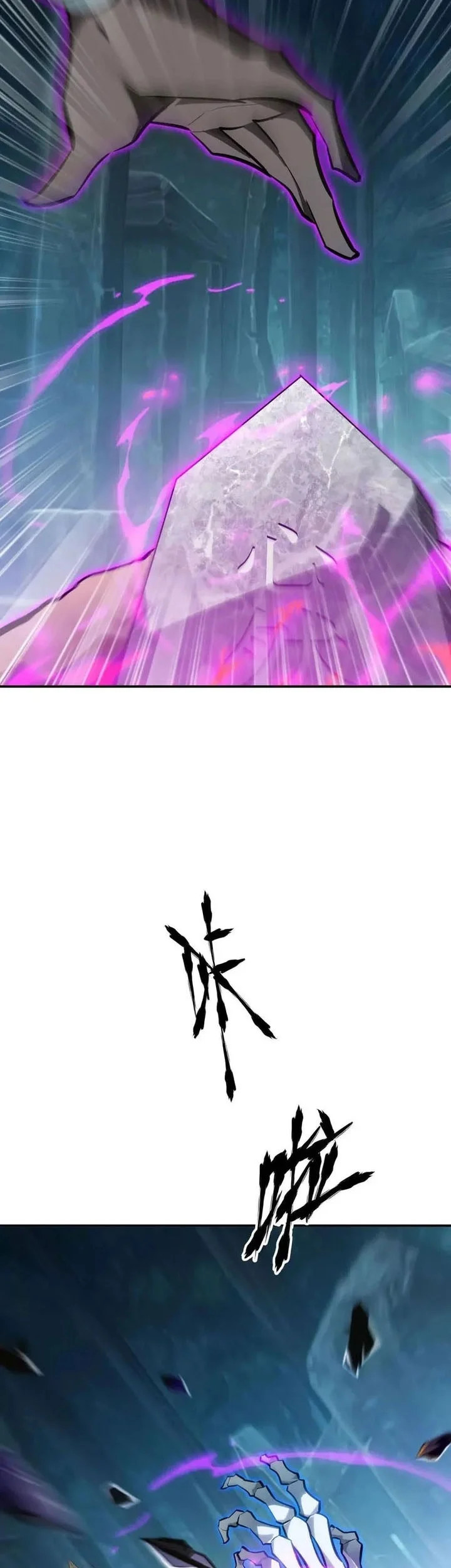 Game Online: Unrivaled In The World (Remake) Chapter 61 Gambar 24