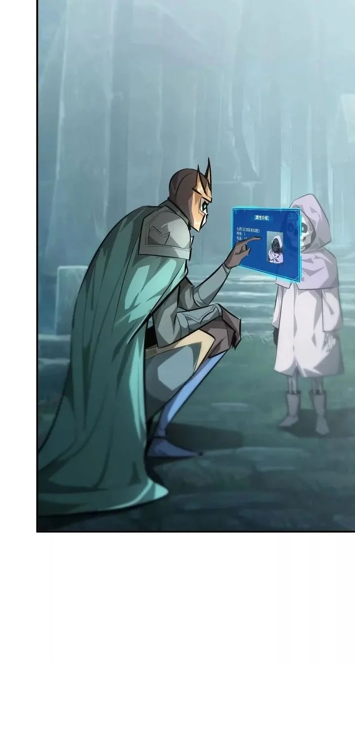 Game Online: Unrivaled In The World (Remake) Chapter 61 Gambar 33