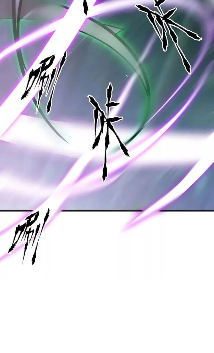 Game Online: Unrivaled In The World (Remake) Chapter 61 Gambar 53