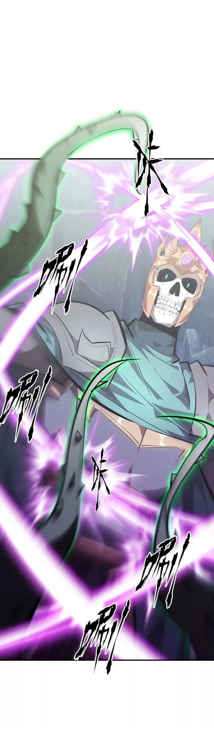 Game Online: Unrivaled In The World (Remake) Chapter 61 Gambar 54