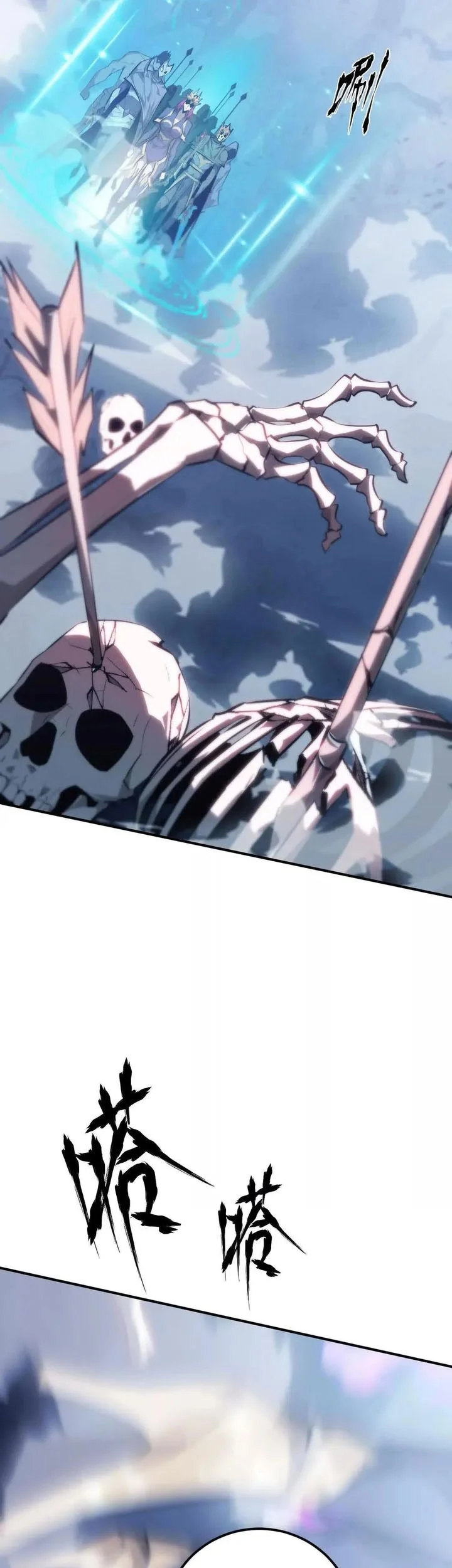 Game Online: Unrivaled In The World (Remake) Chapter 62 Gambar 32