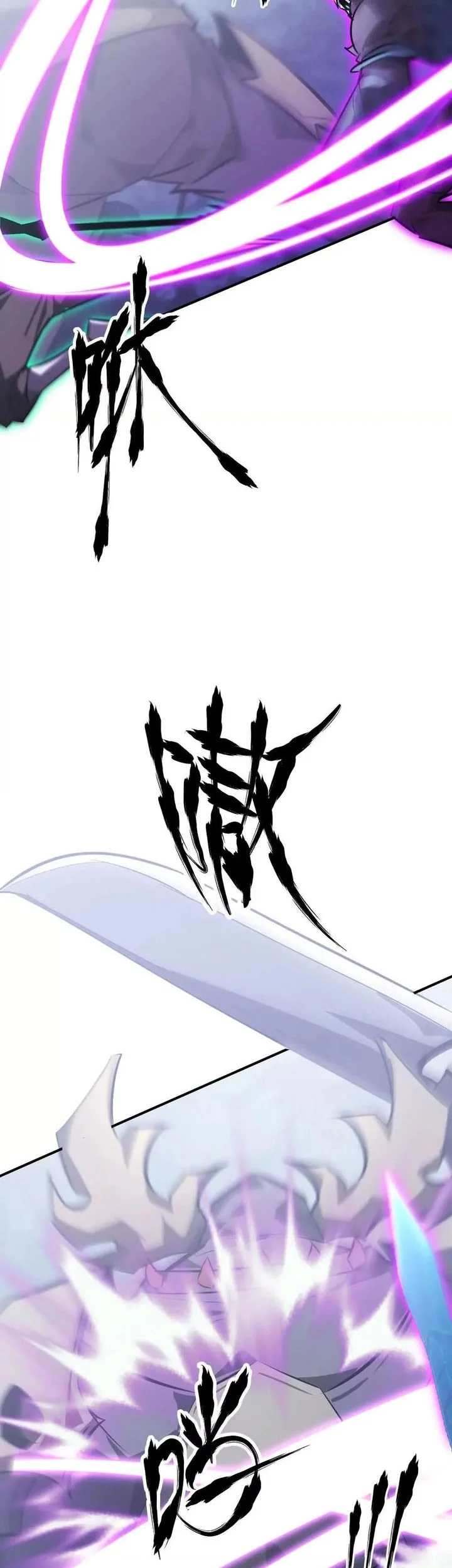 Game Online: Unrivaled In The World (Remake) Chapter 62 Gambar 70