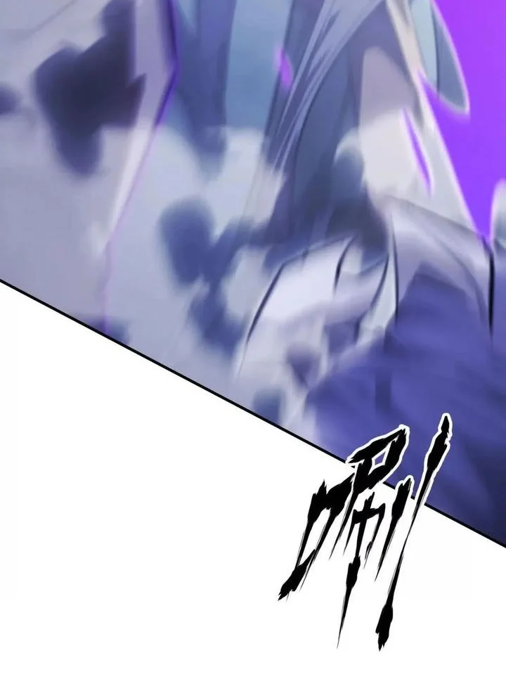 Game Online: Unrivaled In The World (Remake) Chapter 63 Gambar 27