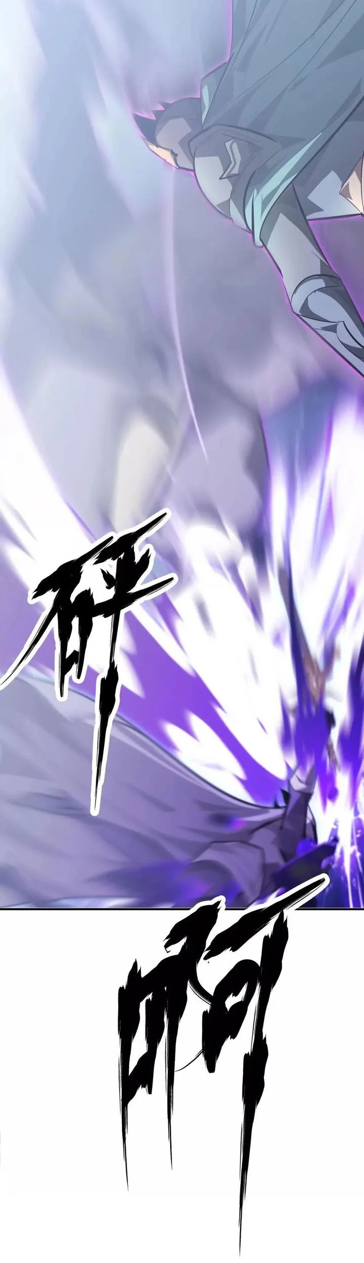 Game Online: Unrivaled In The World (Remake) Chapter 63 Gambar 30