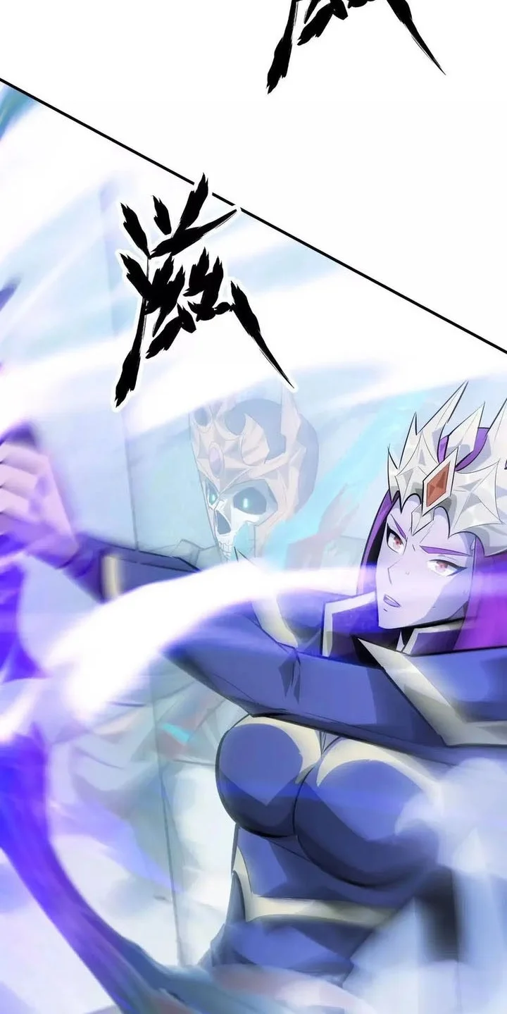 Game Online: Unrivaled In The World (Remake) Chapter 63 Gambar 49