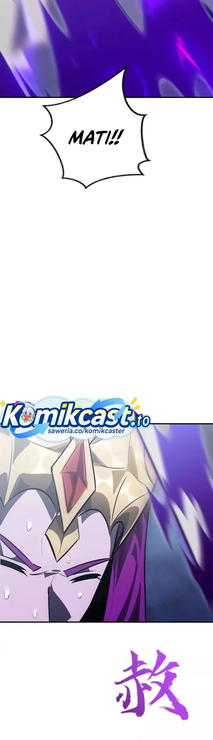 Game Online: Unrivaled In The World (Remake) Chapter 63 Gambar 74