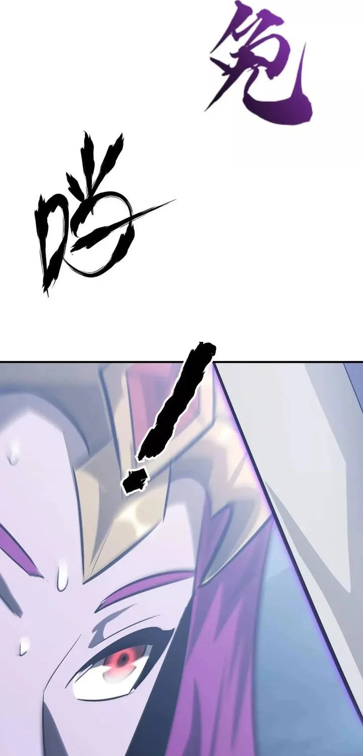 Game Online: Unrivaled In The World (Remake) Chapter 63 Gambar 75