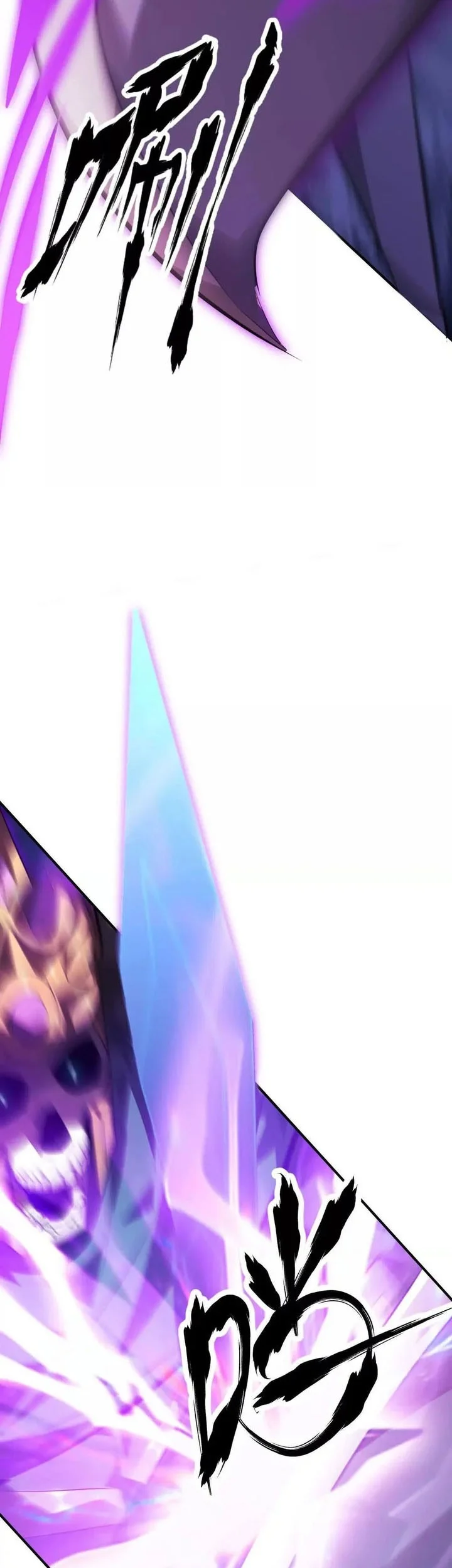 Game Online: Unrivaled In The World (Remake) Chapter 63 Gambar 8