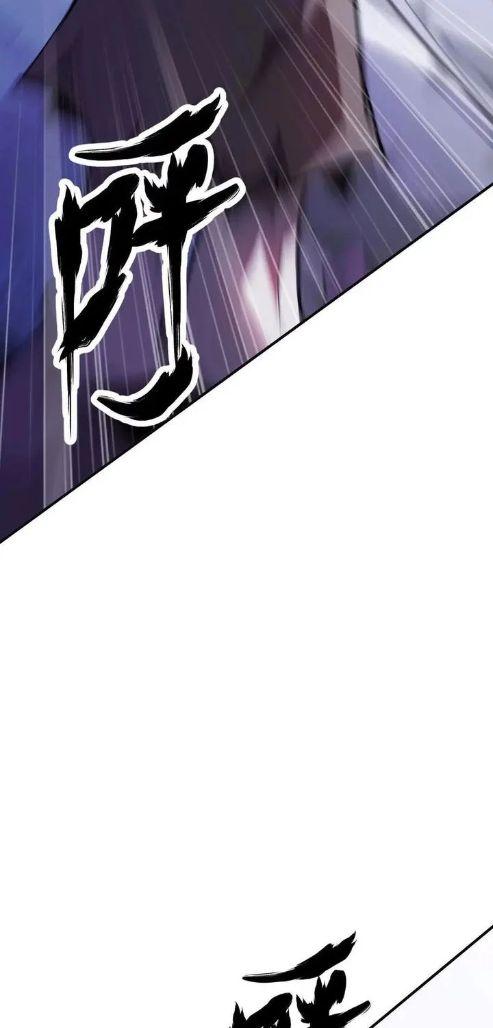 Game Online: Unrivaled In The World (Remake) Chapter 63 Gambar 15