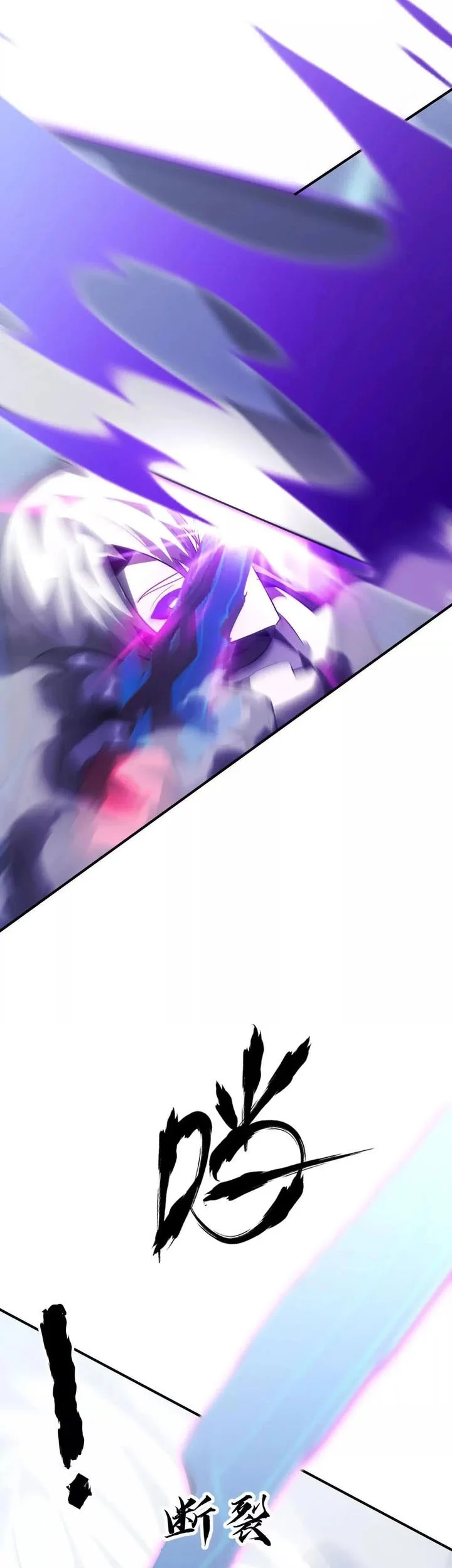 Game Online: Unrivaled In The World (Remake) Chapter 64 Gambar 42