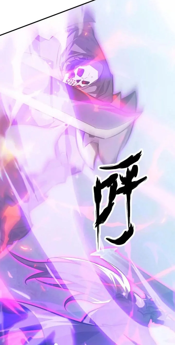 Game Online: Unrivaled In The World (Remake) Chapter 64 Gambar 61