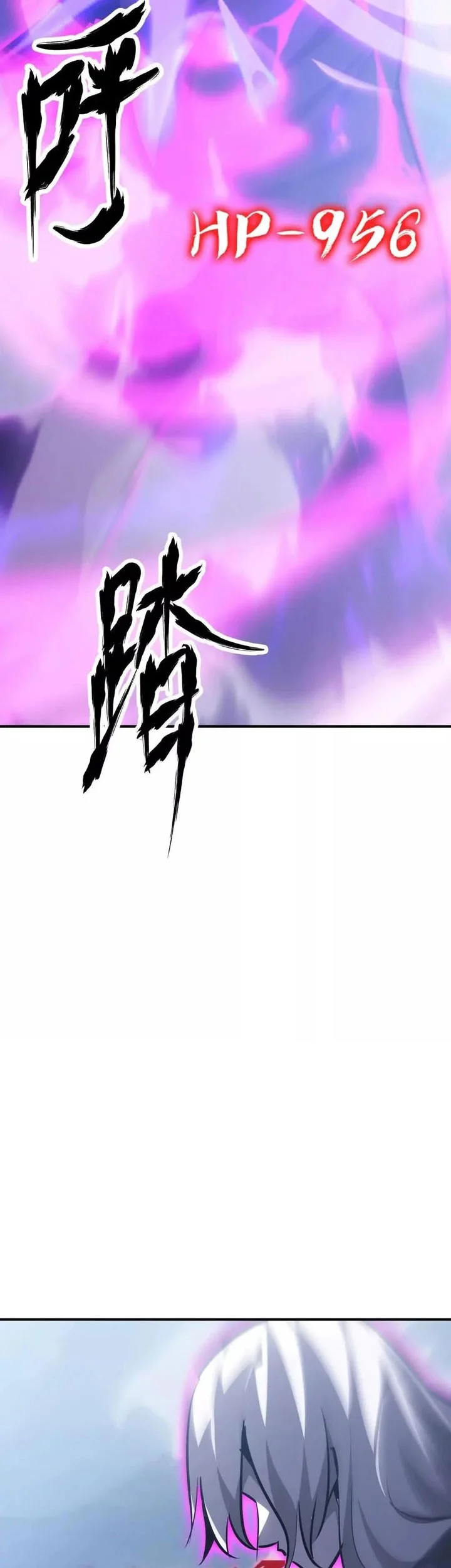 Game Online: Unrivaled In The World (Remake) Chapter 64 Gambar 62