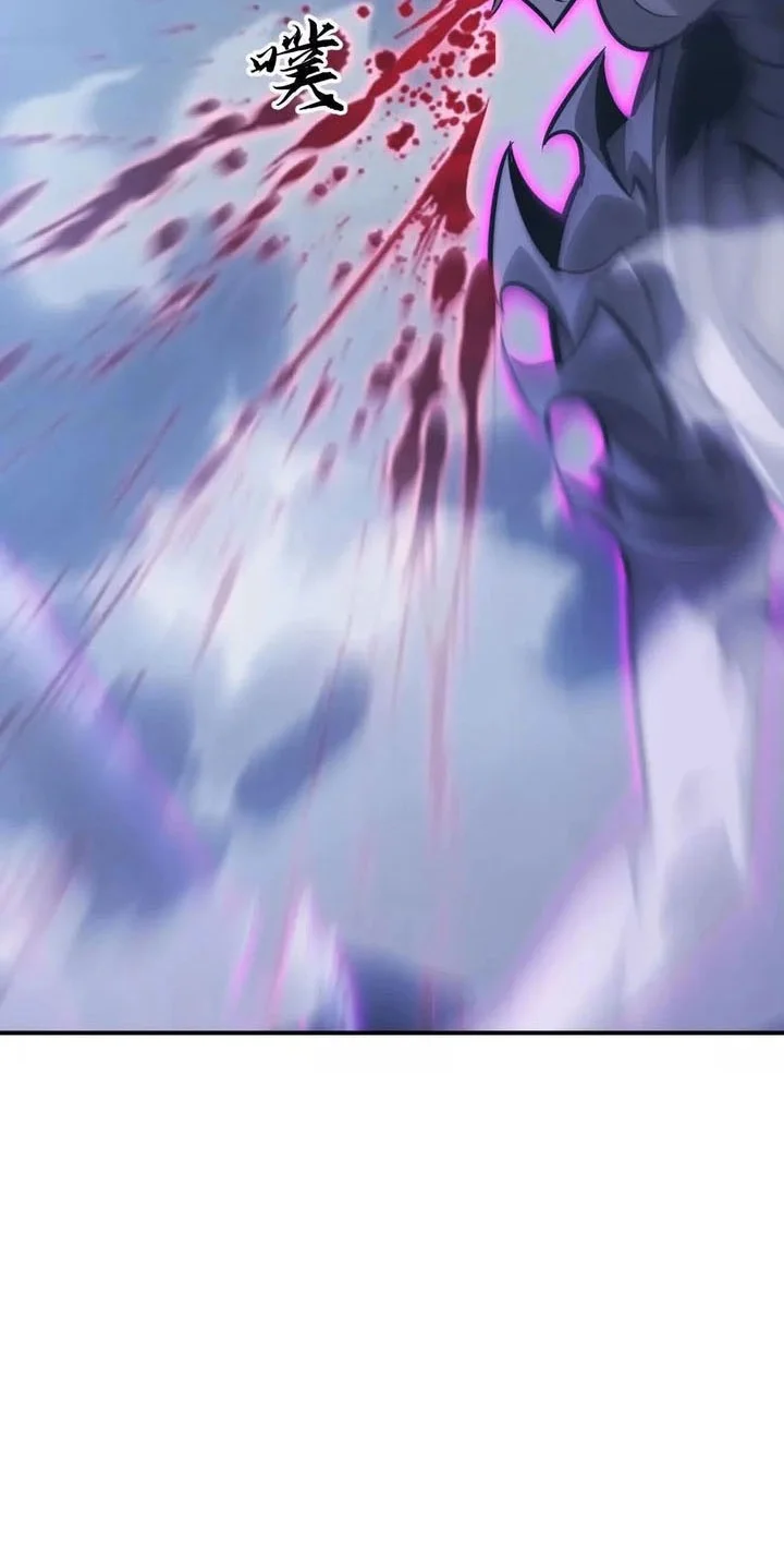 Game Online: Unrivaled In The World (Remake) Chapter 64 Gambar 63