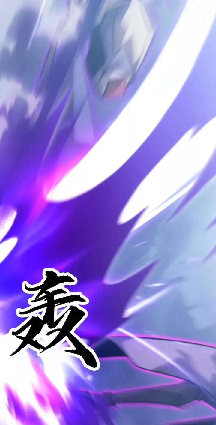 Game Online: Unrivaled In The World (Remake) Chapter 64 Gambar 65