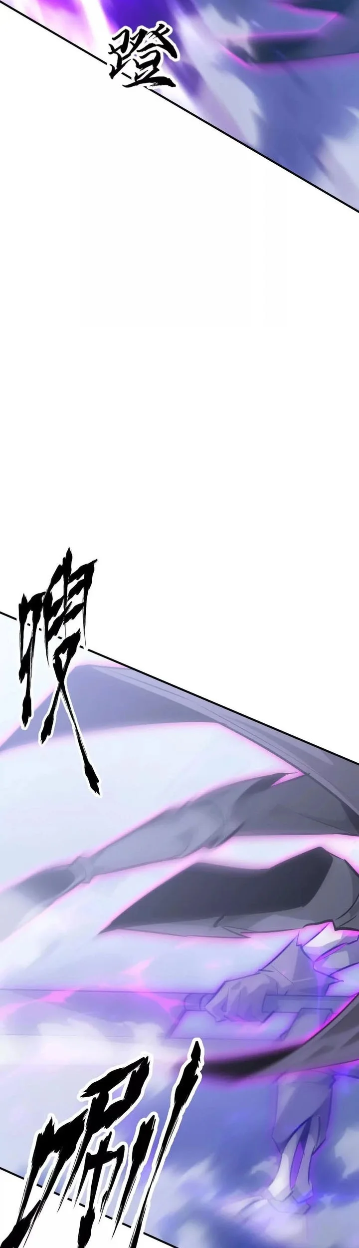 Game Online: Unrivaled In The World (Remake) Chapter 64 Gambar 66