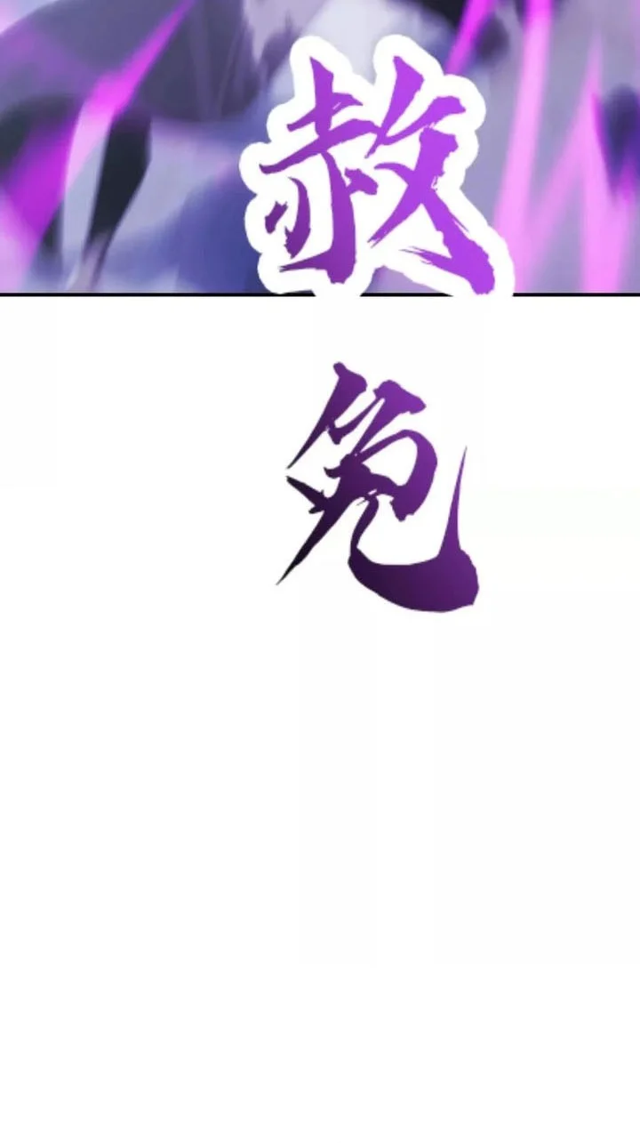 Game Online: Unrivaled In The World (Remake) Chapter 64 Gambar 73