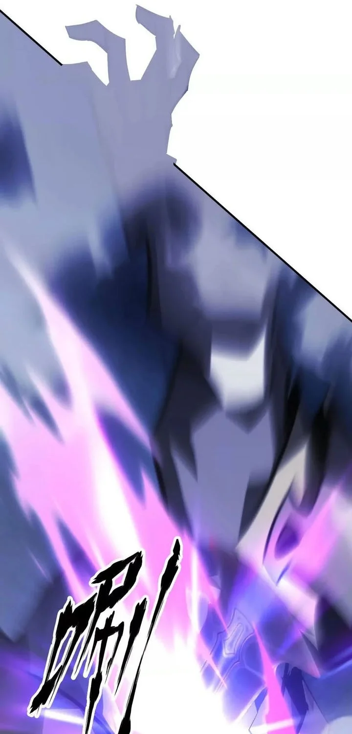 Game Online: Unrivaled In The World (Remake) Chapter 64 Gambar 85