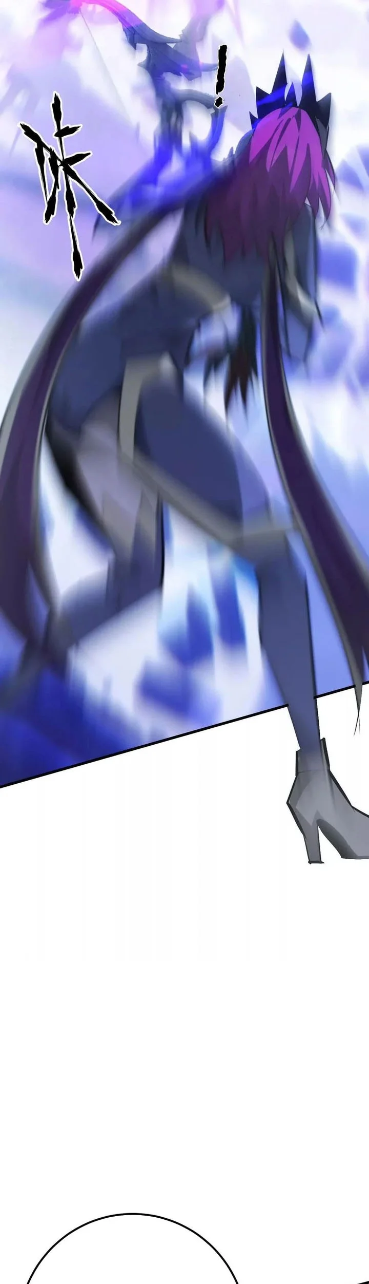 Game Online: Unrivaled In The World (Remake) Chapter 64 Gambar 16