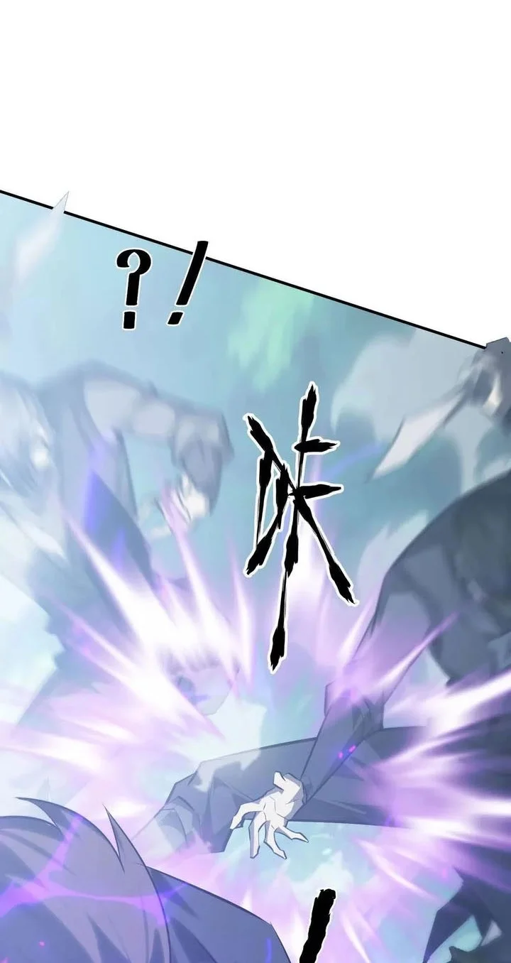 Game Online: Unrivaled In The World (Remake) Chapter 66 Gambar 43