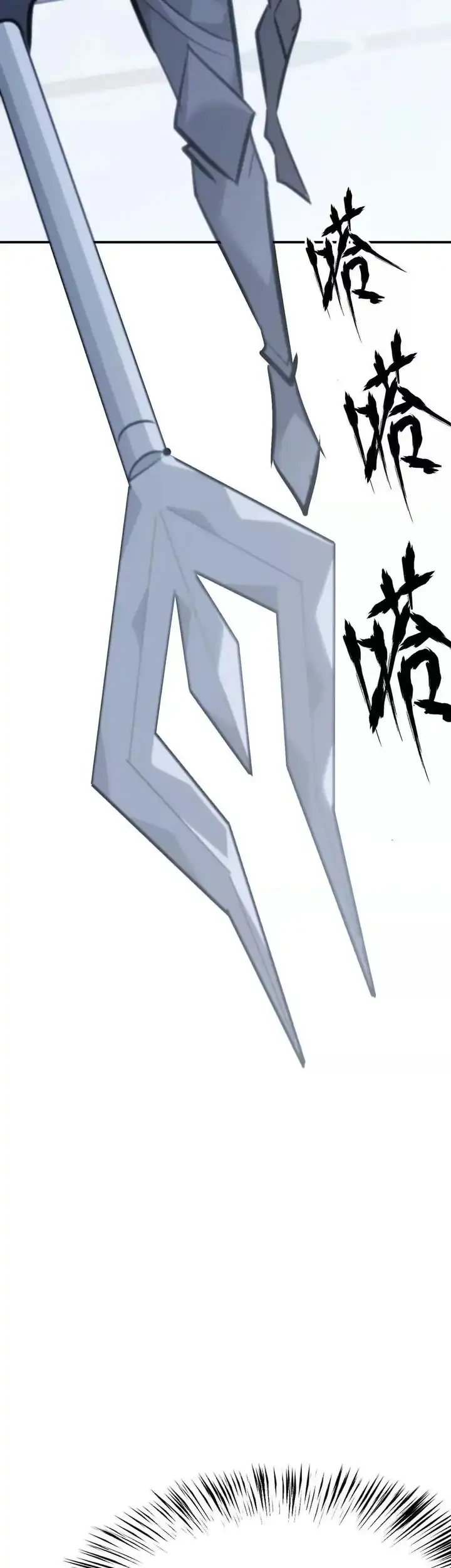 Game Online: Unrivaled In The World (Remake) Chapter 68 Gambar 36