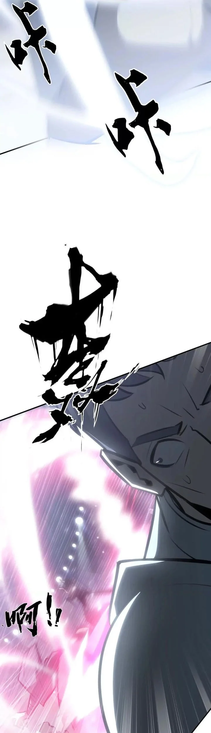 Game Online: Unrivaled In The World (Remake) Chapter 69 Gambar 66