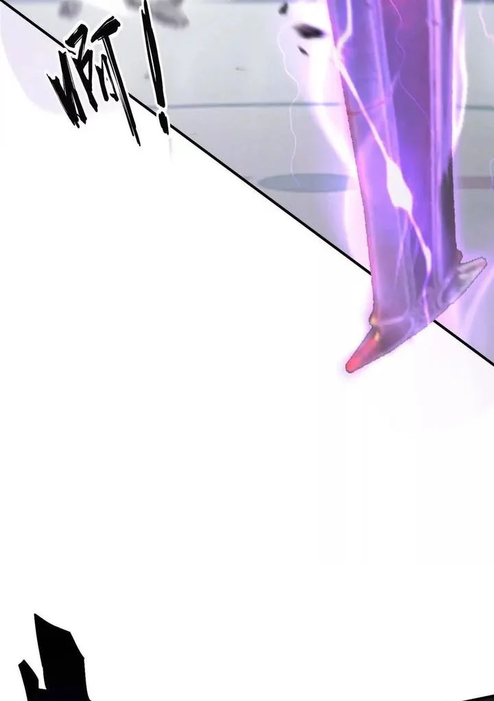 Game Online: Unrivaled In The World (Remake) Chapter 70 Gambar 13