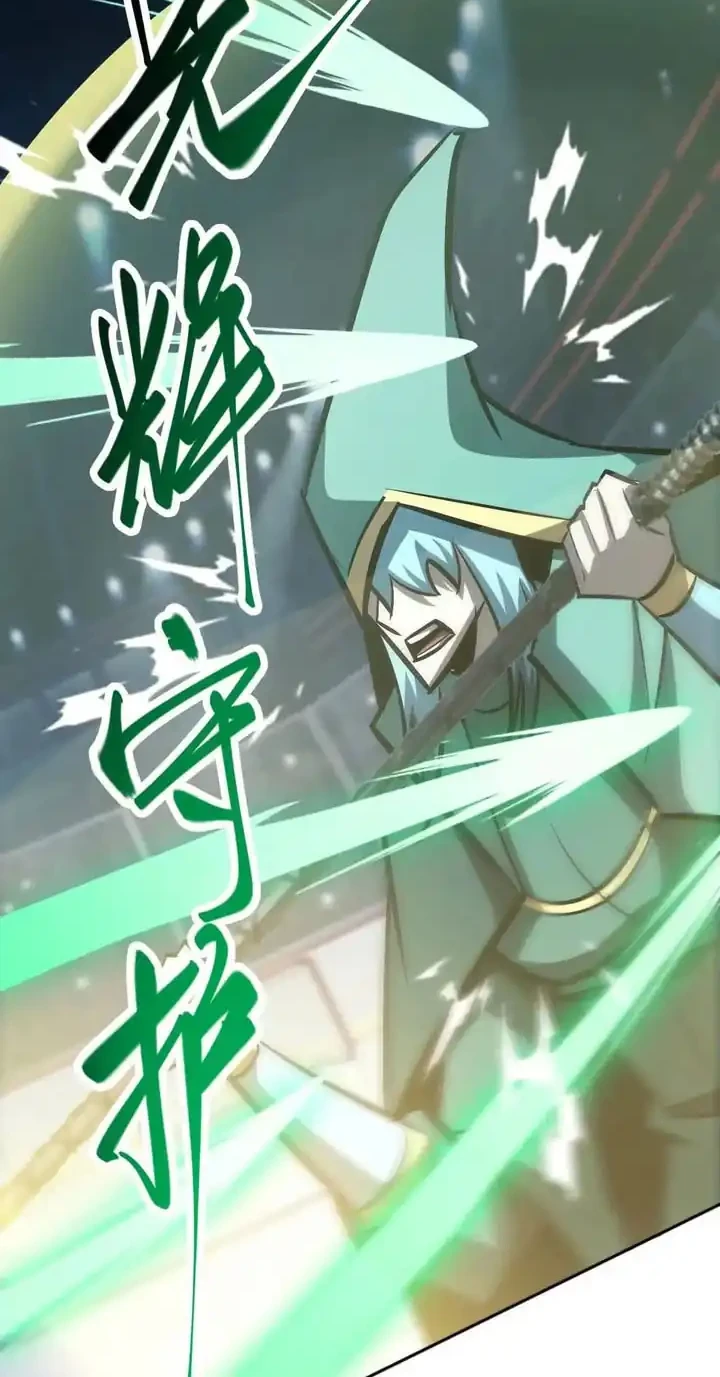 Chapter 71 — halaman 67