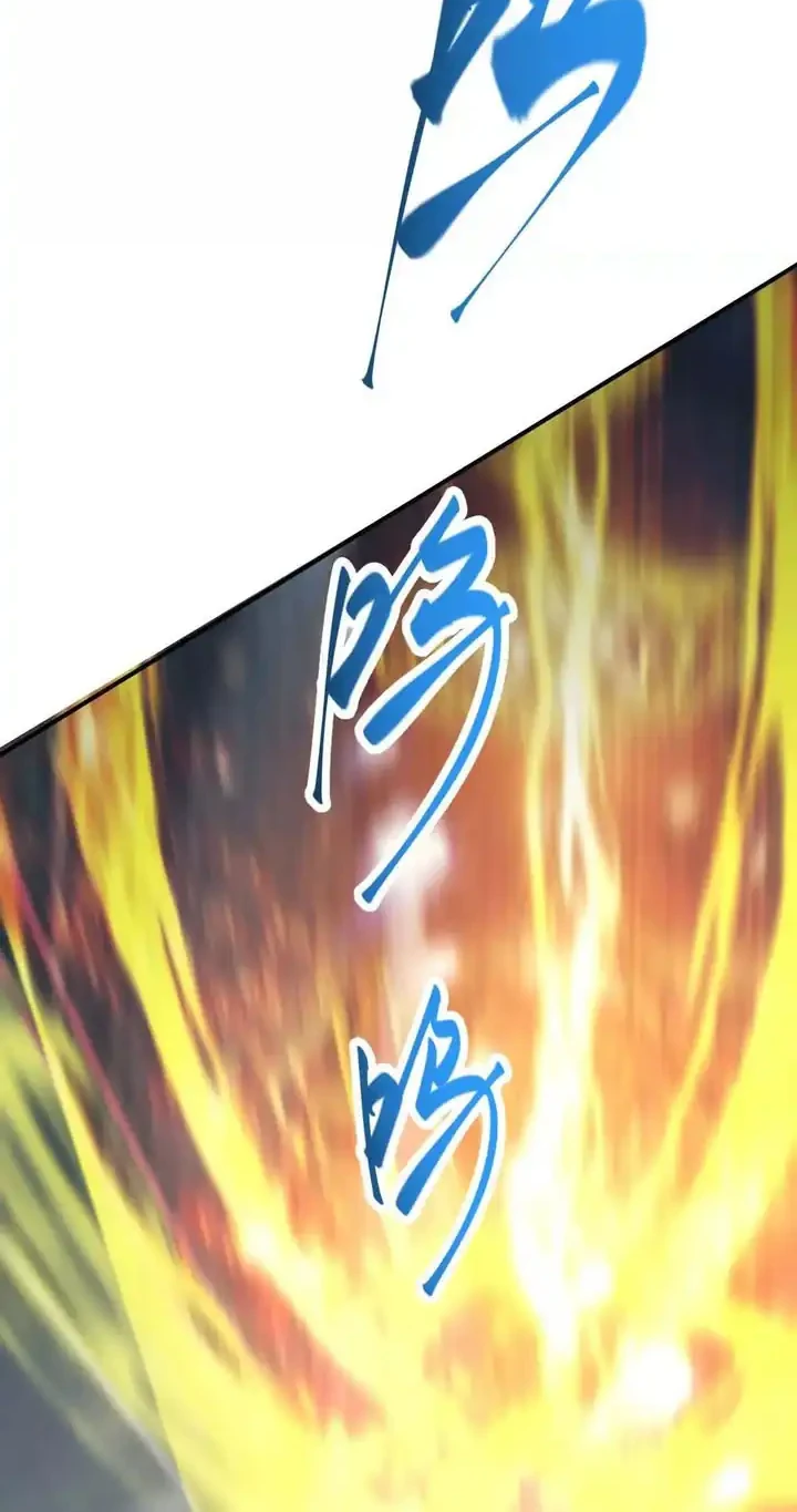 Chapter 71 — halaman 77