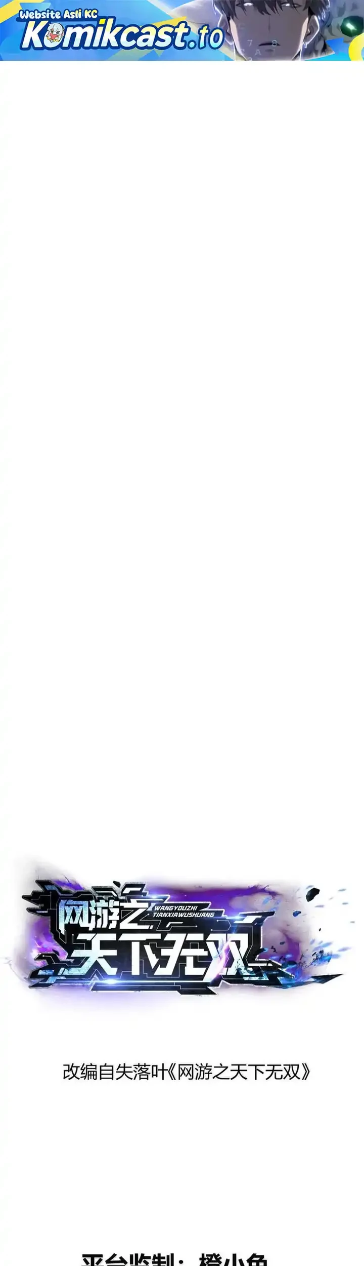 Manhua Game Online: Unrivaled In The World (Remake) Chapter 72 gambar 2